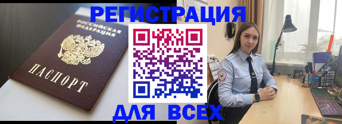 пропишу в квартире в Боровске