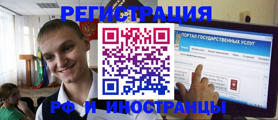 прописка для военкомата в Боровске