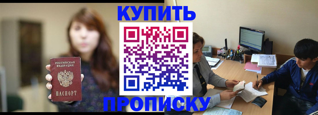 временная регистрация госуслуги в Боровске